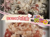 料理甜甜圈【我家大主廚】番茄奶油雞肉燉飯