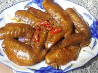 vip-recipes