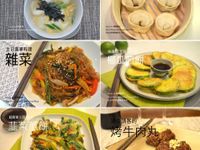「韓國新年料理食譜集」설날에 먹는 음식