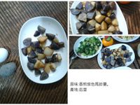 配色馬鈴薯