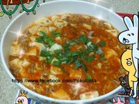 好簡單♥麻婆豆腐(20分上菜)