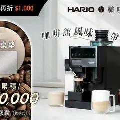日本 HARIO 職啡機