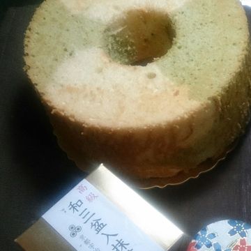 patty一起做了美好的午茶時光~抹茶戚風蛋糕