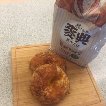 Emily 一起做了伯爵茶檸檬奶霜貝果【麥典麵包專用粉】
