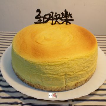 陸蓮兒一起做了輕乳酪蛋糕