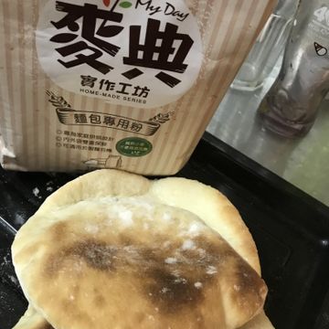咪一起做了PITA 口袋麵包【麥典實作工坊】