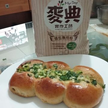 瑞貝卡的小廚房一起做了蔥花麵包  【麥典實作工坊麵包專用粉】