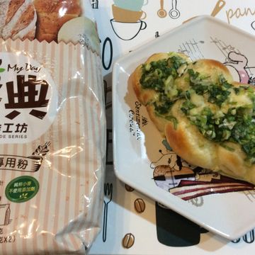 Pigleg Huang一起做了蔥花麵包  【麥典實作工坊麵包專用粉】