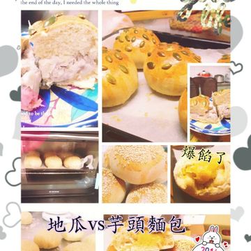 Phoebe Ho一起做了奶酥甜麵包