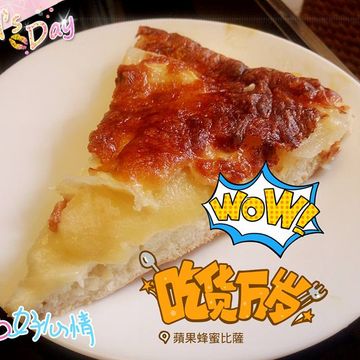 Phoebe Ho一起做了披薩麵包