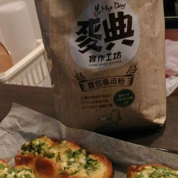 Nakumo一起做了蔥花麵包  【麥典實作工坊麵包專用粉】