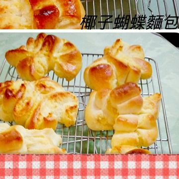 kiki wen一起做了湯種椰蓉麵包
