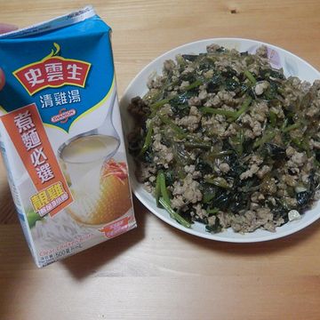 藤纏樹一起做了螞蟻上樹-史雲生
