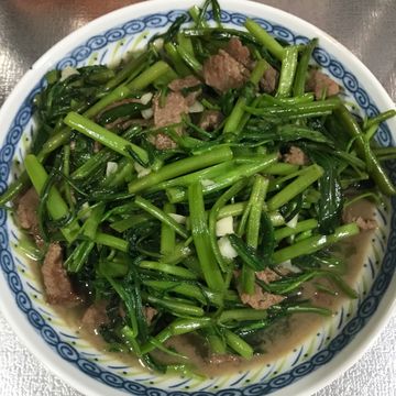 芯慧的簡單料理💕一起做了(超快速) 空心菜炒牛肉