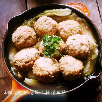 貓兒食堂一起做了鑄鐵鍋料理-娃娃菜砂鍋獅子頭