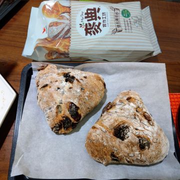isavia一起做了紫米桂圓核桃【麥典實作工坊麵包專用粉】
