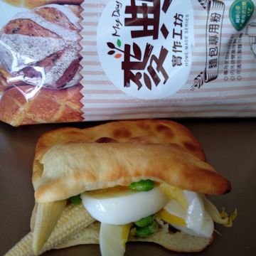 樂烘焙一起做了PITA 口袋麵包【麥典實作工坊】