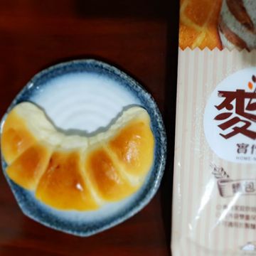  勇兔一起做了鹽味羊角麵包 【麥典實作坊麵包專用粉】