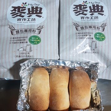 杜mom練功房一起做了鮮奶小吐司【麥典實作工坊麵包專用粉】