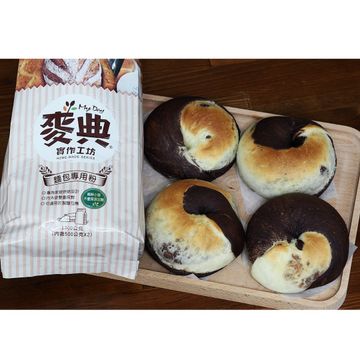 伶聽呢喃一起做了雙色貝果【麥典實作工坊麵包專用粉】