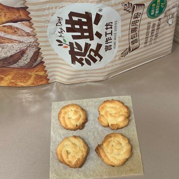 傻里傻氣的蝸牛一起做了奶油擠花小西餅【麥典實作工坊】