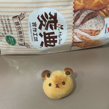 傻里傻氣的蝸牛一起做了簡單揉「小熊甜筒麵包」夏日裡的療癒麵包♪