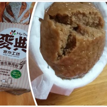  勇兔一起做了【麥典實作工坊】黑糖發糕