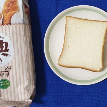 亂煮一通+育一起做了生吐司【麥典實作工坊麵包專用粉】