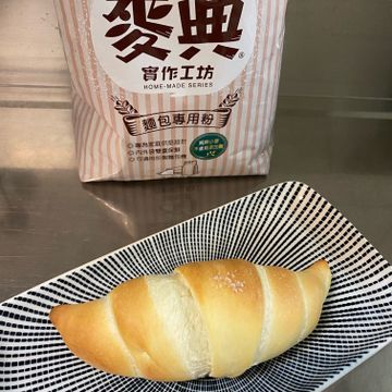 餅乾一起做了鹽味羊角麵包 【麥典實作坊麵包專用粉】