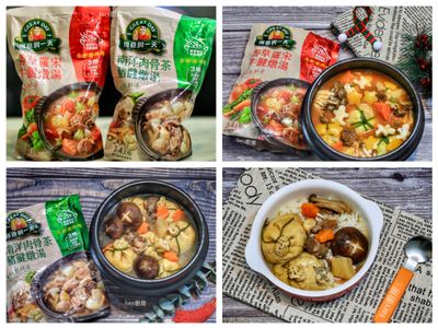 有料熬鮮湯~懶人料理輕鬆煮，美味上桌真easy
