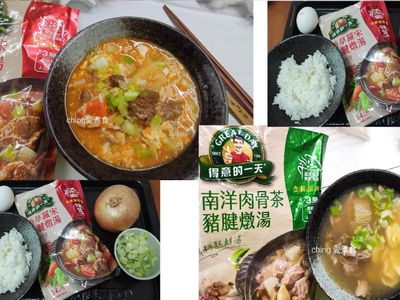 得意的一天推出有料熬鮮湯居然變成我的祕密武器～