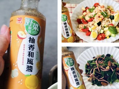 我的和風健康料理神隊友~野菜廚房-柚香和風醬