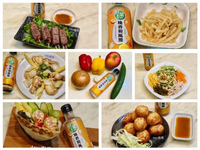 萬用野菜廚房「柚香和風醬」～沾佐淋拌醃，一醬搞定