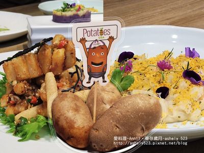 薯一薯二的好味道，美國馬鈴薯的創意料理