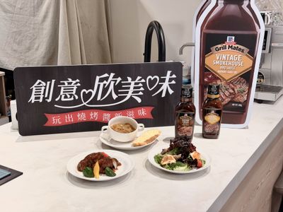 一鍋洋蔥湯教我的事：味好美 BBQ 醬讓料理不用...