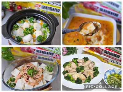 年菜輕鬆煮！楓康吳羽保鮮膜｜耐高溫一轉即切蒸煮微...