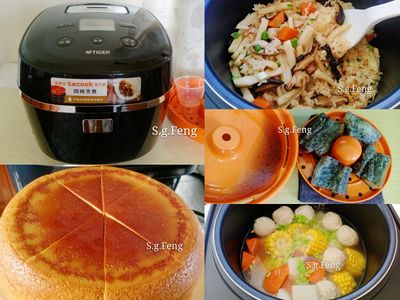 虎牌微電腦炊飯電子鍋~一鍋百菜健康美味/節能省時輕鬆上菜