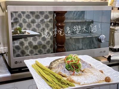 LG 智慧變頻蒸烘烤微波爐，讓你宅煮變大廚！