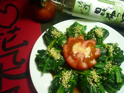 參考食譜 : 翡翠如意迎春到『淬釀開運年菜』