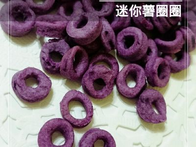 參考食譜 : 迷你薯圈圈（寶寶手指食物）