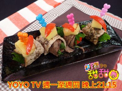 料理甜甜圈『野餐趣』紫蘇肉捲