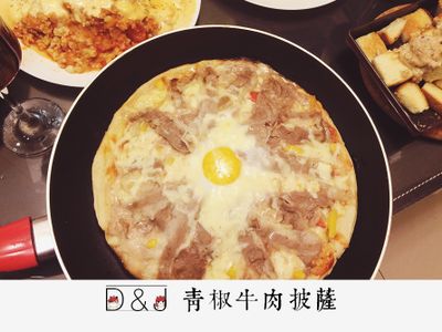 參考食譜 : 青椒牛肉披薩（平底鍋料理）