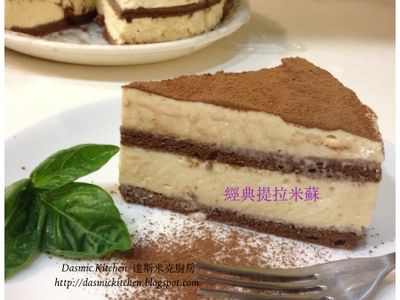參考食譜 : 經典提拉米蘇 Tiramisu
