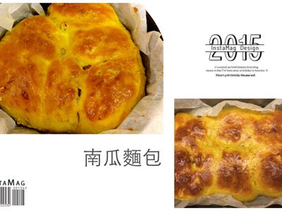 南瓜核桃/紅豆麵包 - 簡單揉免麵包機