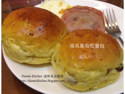 參考食譜 : 南瓜葡萄乾餐包