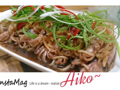 參考食譜 : 蔥薑小管