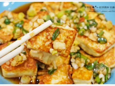 參考食譜 : 【香煎雞蛋豆腐】醬汁這樣調最好吃