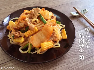 參考食譜 : 韓式泡菜豬肉炒雪麵