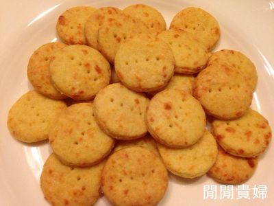 鹹香鹹酥-起司餅乾