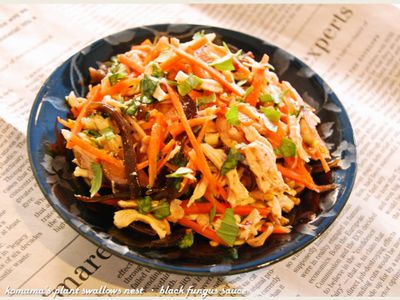 麻辣黑木耳拌雞絲